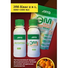ЭМ-Квас 2 в 1, 100 мл + 100 мл