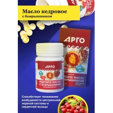 Масло кедровое с боярышником, капсулы, 100 шт