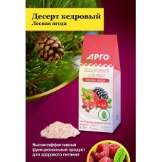 Десерт кедровый Лесная ягода, 150 г