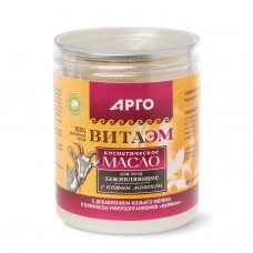 Масло косметическое для тела заживляющее ВитаЭМ, 150 г Масло косметическое для тела заживляющее ВитаЭМ, 150 г