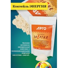 Коктейль Энергия, 380 г Коктейль Энергия, 380 г