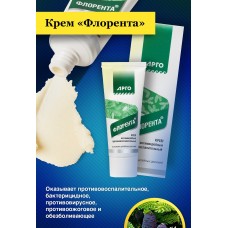 Крем противовоспалительный Флорента, 30 мл