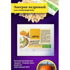 Завтрак кедровый для комфортного пищеварения с тыквой и грушей, 40 г