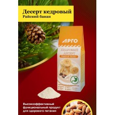 Десерт кедровый Райский банан, 150 г