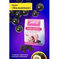 Драже Кальцепан, 100 г