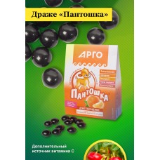 Драже Пантошка, 80 г