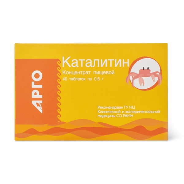 Каталитин от Арго 40 таблеток