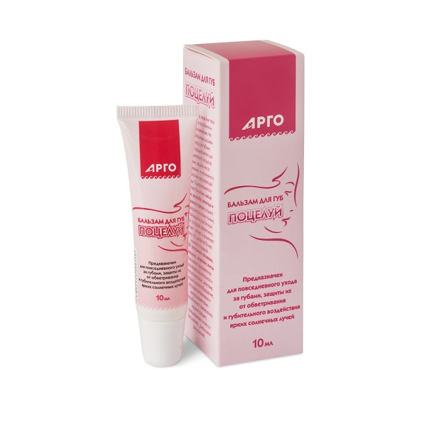 Бальзам для губ Поцелуй от Арго