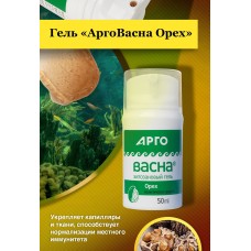 Гель АргоВасна Орех, 50 мл