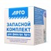 Комплект запасной для фильтров АРГО, АРГО-М Комплект запасной для фильтров АРГО, АРГО-М