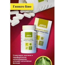 Гинкго Био для мозга, капсулы, 60 шт.