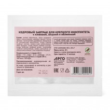 Завтрак кедровый для крепкого иммунитета с клюквой, вишней и облепихой, 40 г Завтрак кедровый для крепкого иммунитета с клюквой, вишней и облепихой, 40 г