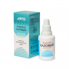 Эмульсия Рициниол Базовый, 30 мл