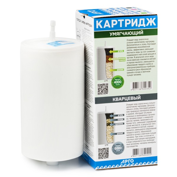 Картридж для АРГО-К и АРГО-МК, Водолей ПРЕМИУМ умягчающий