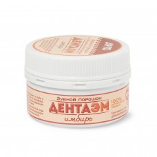 Порошок зубной ДентаЭМ имбирь, 60 г Порошок зубной ДентаЭМ имбирь, 60 г