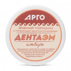 Порошок зубной ДентаЭМ имбирь, 60 г Порошок зубной ДентаЭМ имбирь, 60 г