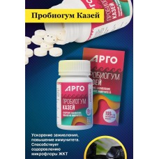 Пробиогум Казей, таблетки, 60 шт