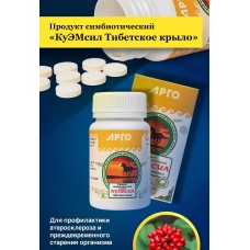 Продукт симбиотический КуЭМсил Тибетское крыло, таблетки 60 шт.