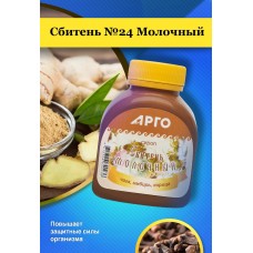 Сироп Сбитень №24 Молочный, 250 г/180 мл