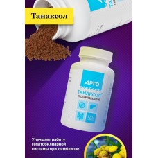 Танаксол, гранулы, 120 г Танаксол, гранулы, 120 г