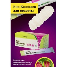 Био Коллаген для красоты, 14 стиков по 10 г Био Коллаген для красоты, 14 стиков по 10 г