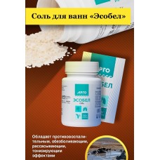 Соль для ванн Эсобел, гранулы, 50 г