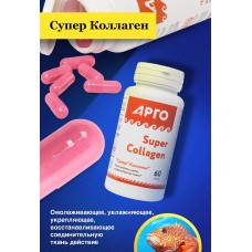 Супер Коллаген, капсулы, 60 шт
