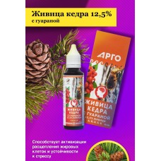 Живица кедра 12,5% с гуараной, 50 мл
