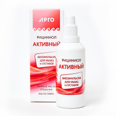 Эмульсия Рициниол Активный, 60 мл
