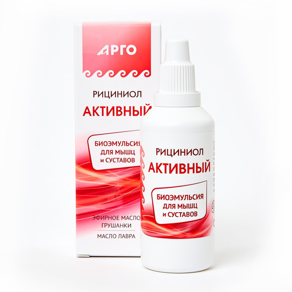Эмульсия Рициниол Активный, 60 мл