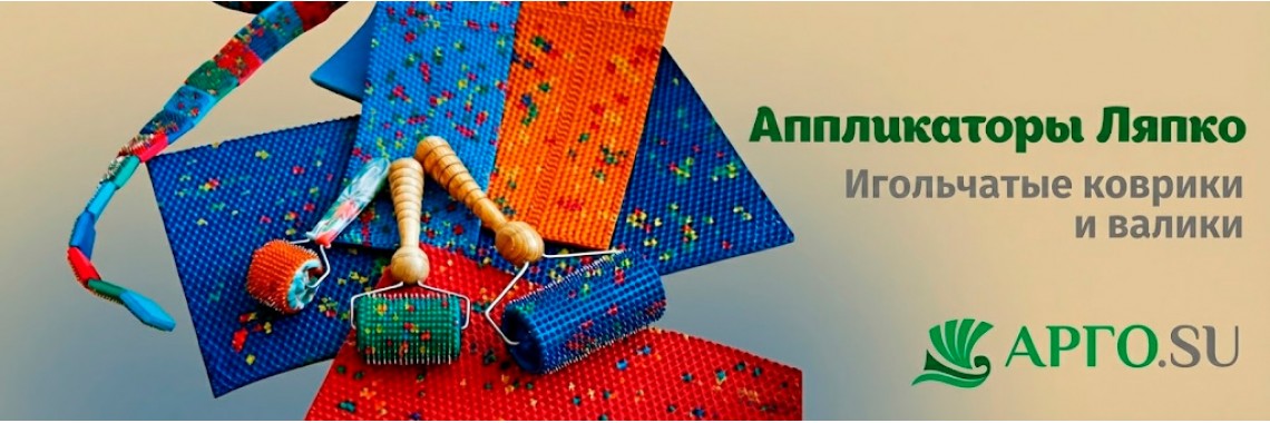 Аппликаторы Ляпко